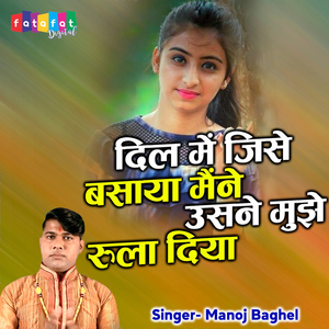 Pyare Langooriya Hamari Le Tu Maan