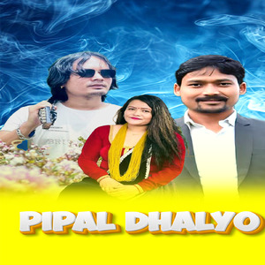 Pipal Dhalyo