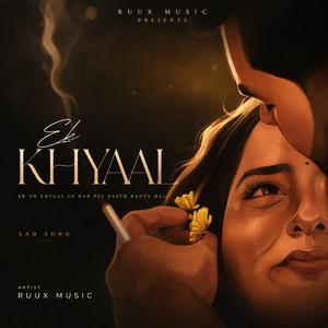 Sukoot-e-Raat Mein