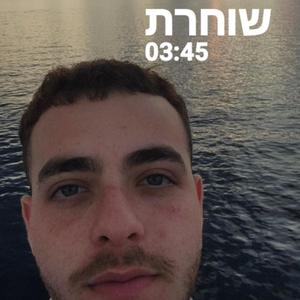 שוחרת (feat. Ziv Viner)