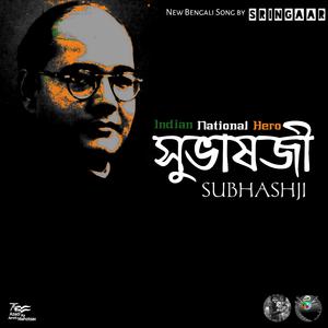 Subhashji - Indian National Hero