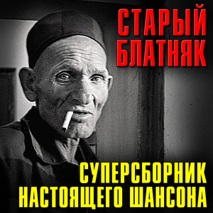 Соликамская