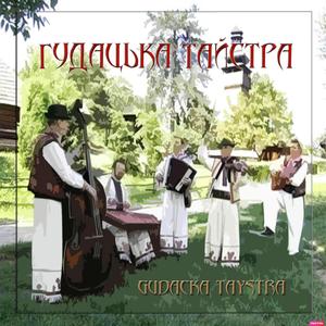 Коломийки на цимбалах