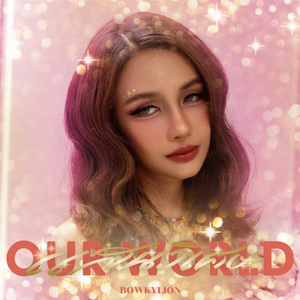 แสนวิเศษ (Our World)