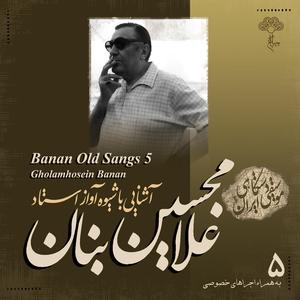 Dastgah-E Segah, Pt. 1