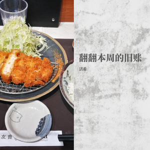 施坦威大钢琴发泄