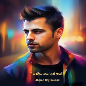 Rafigh Namard