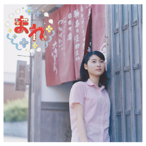 希空～まれぞら～