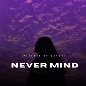 Never Mind