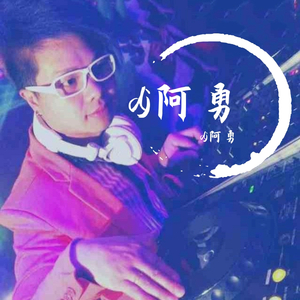 阿勇-The starting-Dubstep-Dj A yong（阿勇 remix）