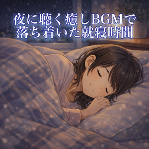 流星シャワー:夜空のメロディ