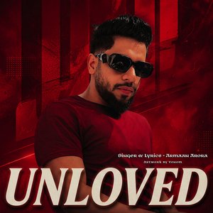 Unloved