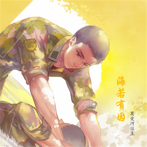 再一次（Cover 魏一宁）