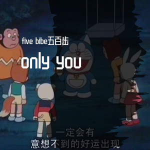 only you