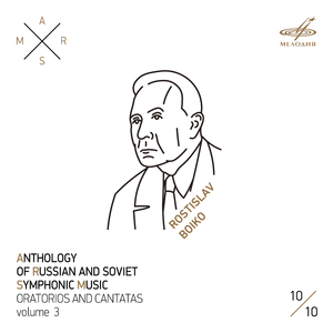 Vyatka Songs: I. Flood on the Vyatka River