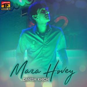 Mara Hovy yar