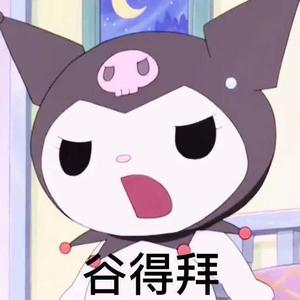 你的男友没我帅 Pord by BECU BEATZ