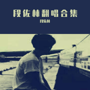 忽然之间（翻自 莫文蔚）