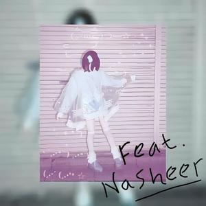 Cina (Aku Mau Chindo)