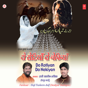 Likhta Hai Anvaar Tarikhi Bayan