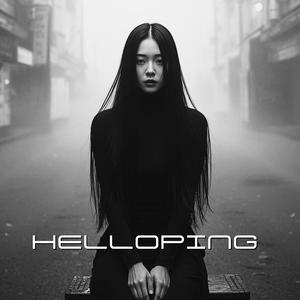 난 지금 이별을 겪는 중