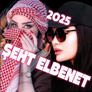 Şeht Elbenet