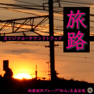 たい焼き食べたい！