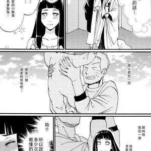 日向雏田为救鸣人攻击佩恩