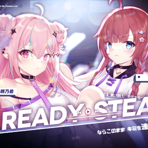 Ready Steady