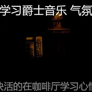 有趣学习时间情怀