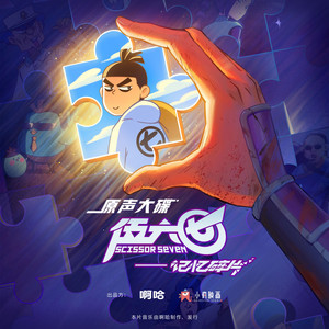 相遇就是好天气