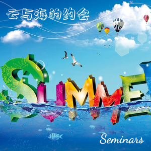 The agreement between cloud and sea