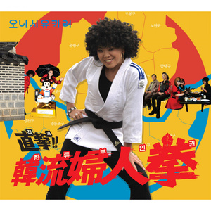 간다고 하지 마오