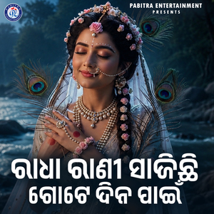 Radharani Sajichhi Gote Dina Pain