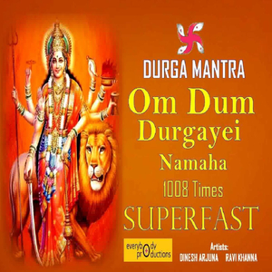 Om Dum Durgayei Namaha 1008 Times Superfast (Durga Mantra)