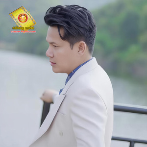 អាសូរខ្សែជីវិតថ្មី