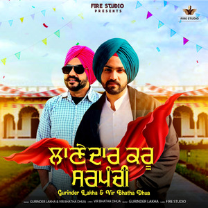 Lanedaar Karoo Sarpanchi