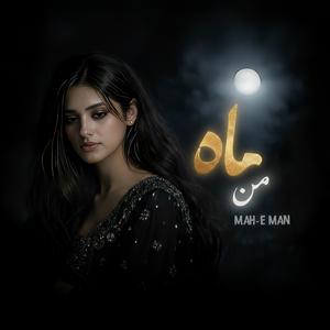 Mah-e Man