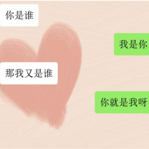 世界上的另一个我