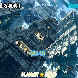(K2-12)