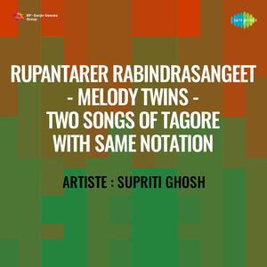 Swapnomadir Neshay Mesha - Supriti Ghosh