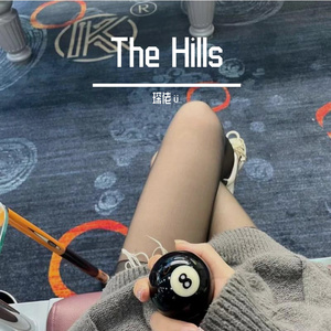 The Hills(Slap house)