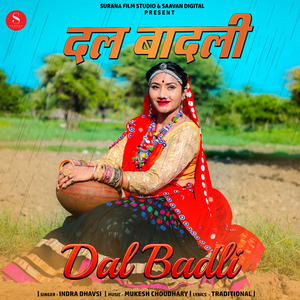 Dal Badli