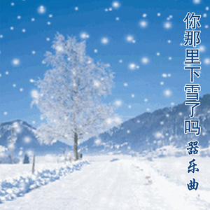 拾稻穗的小姑娘 (钢琴演奏版)