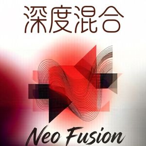赏中秋-爵士评弹改编