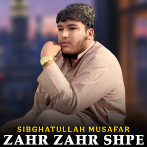 Da Zhwandon Me Spere Khawre