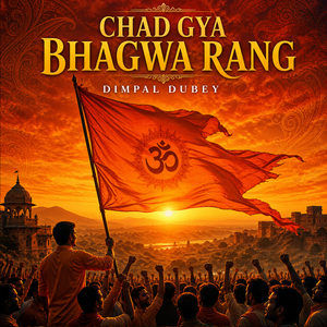 Chad Gya Bhagwa Rang