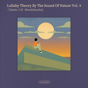 멘델스존:무언가6권(캐롤 자장가)