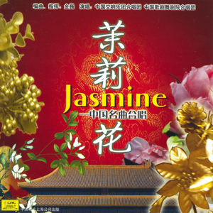Jasmine