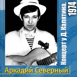 Тонкая рябина